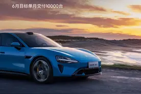 小米汽车宣布SU7累计交付突破2万台 全年交付冲刺12万图片