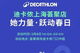 开始报名啦！多场有趣活动等你来体验～图片