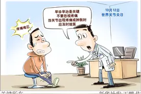 （图表·漫画）关键所在图片