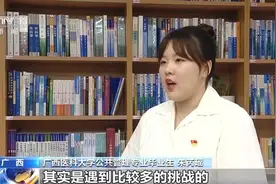 “生涯教育”成高校必修课，帮助更多毕业生拿到心仪offer图片