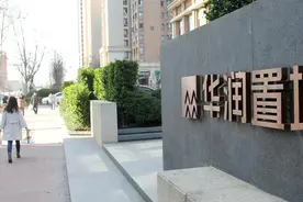 华润置地：原总裁吴秉琪调任中国建筑副总经理，董事会主席李欣暂代总裁图片