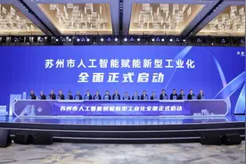 发力“人工智能+”，园区底气足！图片