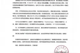 陈奕迅取消曼谷演唱会：考虑歌迷前往泰国安全问题图片