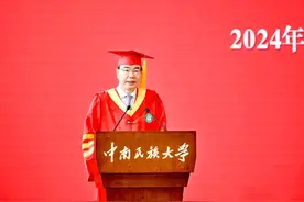 中南民族大学校长李金林2024毕业典礼致辞：做永远的奋斗者图片