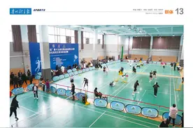 “我要上全运”十五运群众比赛羽毛球项目贵州省选拔赛挥拍开赛图片