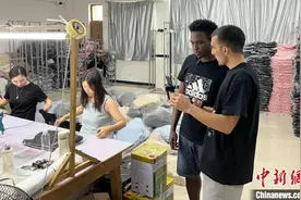 “老外”搭档浙江小镇卖毛衫：把优质服装推向全世界图片