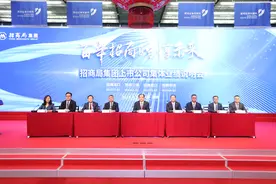 直击招商公路业绩说明会：经营业绩及股东回报再创历史新高图片