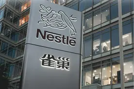 雀巢集团组织结构再次调整！前三季度销售额有机增长2%图片