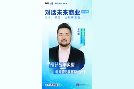 对话未来商业丨英雄电竞王忻晹：筹办电竞亚冠联赛就已做好“挨喷”准备，预计5年商业闭环图片