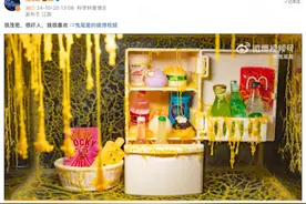 养上了！年轻人新宠“黏菌”到底什么样？｜莞有料图片