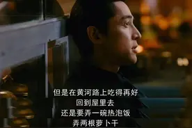 《繁花》胡歌同款“宝总泡饭”走红 长期吃泡饭健康吗？｜科技圆桌派图片