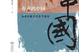 文化破坏者并非文盲，而是思想狭隘的有识者 | 一周新书推荐图片