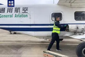 累计增加降水9.3亿吨！2024年度广西飞机增雨工作顺利开展图片