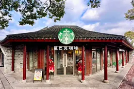 财报解读｜星巴克持续拓宽下沉市场，2024财年第二季度营收85.6亿美元图片