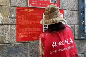 “秋·彩郑州”｜优化养犬服务 涵养城市文明图片