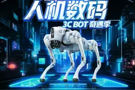 春节爆火出圈的机器人哪里买？京东上线人机数码3C BOT奇遇季图片