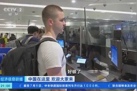 免签“朋友圈”扩容！上半年杭州免签入境外籍旅客暴增近7500%图片