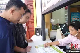 中国新生代掀起药食同源“养生热” 中药茶饮抓住“年轻胃”图片