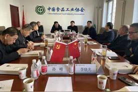 省豫酒振兴领导小组一行拜访中国食品工业协会图片