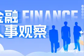 招银国际“换将”，招商银行中层持续换防变阵图片