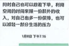 女子离婚遇到同为离异的他，坠入“爱河”后……图片