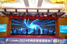 羊城广州很City 穗台情深更相融图片