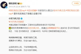 不断上热搜！男歌手道歉图片