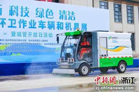 杭州：24组环卫智能设备更新亮相图片