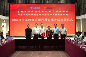 为广州添“胜算”！羊城晚报创意园与中国电信合作打造全国首个文娱智算园区图片