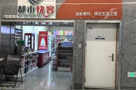 调查|早餐挺便宜，餐车却难找！地铁便利设施能否更便利图片