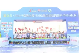 2024临朐半程马拉松暨中国临朐警察半程马拉松成功举办图片