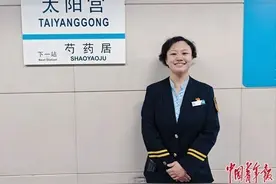 用脚步丈量地铁 以奋斗书写青春图片