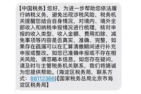 炒港美股“补税潮”突袭？早有通知精准覆盖，一文了解始末图片
