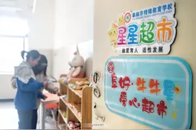 关爱照亮孤独世界图片