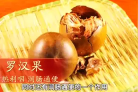 94岁老人的秘密！每天用“神仙果”泡茶喝，清肺、止咳还通便~图片