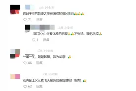 “这几个动作我得研究一年！”来，一个一个讲→｜每日文博图片