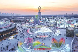 梦幻冰雪馆启幕——哈尔滨四季冰雪不言别图片