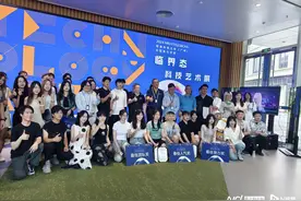 港科大（广州）科技艺术展举行 AI+ART成为发展新趋势图片