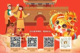拜年啦！巳巳如意！2025荆州文旅之声宠粉升级，豪礼送不停！图片