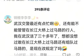 38座旅游大巴闯入长江隧道！武汉交警迅速处置图片