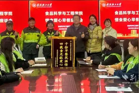爱心早餐四年不断 轻工学子守护环卫工人“舌尖上的幸福”图片