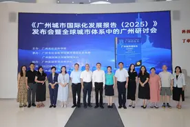 广州稳居Alpha级世界一线城市 开放型经济韧性凸显图片