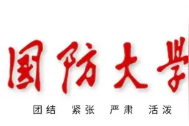 喜讯！这个参赛团队在第八届全国兵棋推演大赛斩获佳绩图片