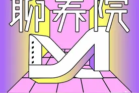 专访“耳光”CEO朱婕：在中国，播客还没有受到足够重视图片