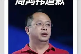 湾财周报|人物 周鸿祎道歉；王健林再上架1座万达广场图片