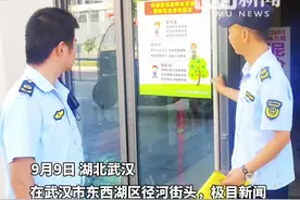 废品回收站更名再生资源回收站，武汉这个街道121家店家已更新店招图片