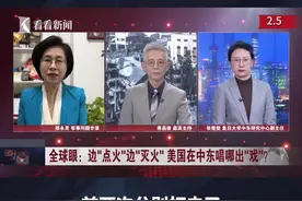 美英多次空袭到底削弱了胡塞武装多少实力？图片