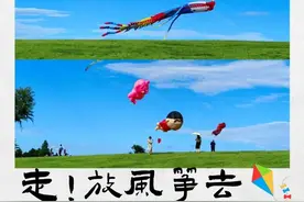 抬头看！合肥的天空……图片