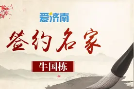 华山之阳华泉子图片