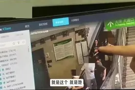 重庆轨道交通集团回应“蔡依林乘轻轨监控画面流出”：将严肃处理员工不当行为图片